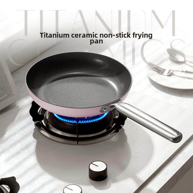 德世朗钛陶瓷无涂层煎锅平底锅不粘锅家用牛排鸡蛋宝宝辅食煎锅