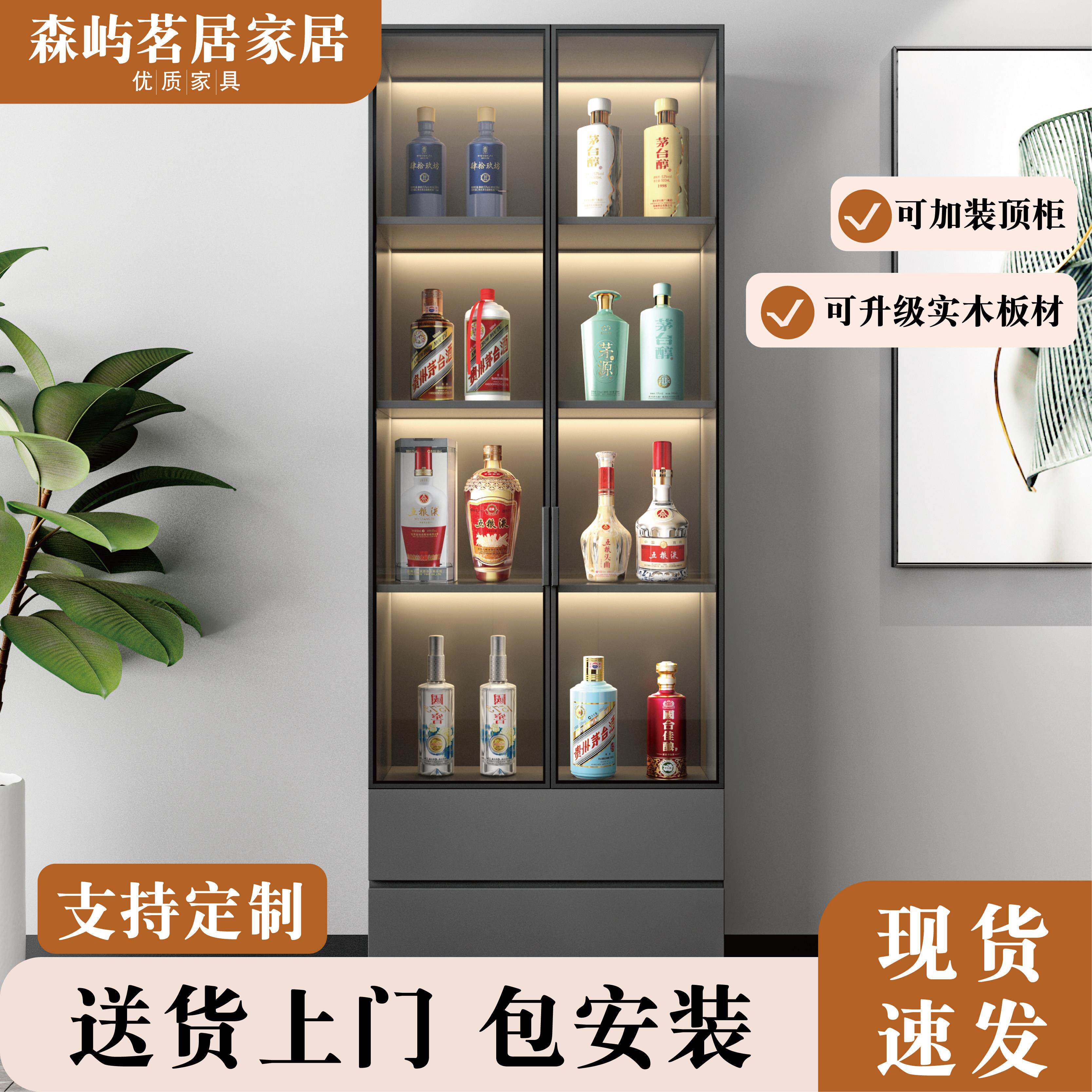 玻璃小酒柜客厅靠墙展示柜置物柜轻奢高档红酒柜家用小型藏酒柜