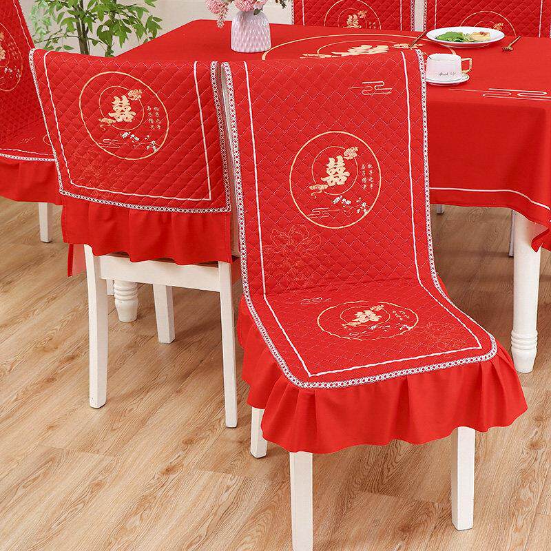 餐桌椅子罩套茶几桌布中式喜庆连体加厚四季通用凳子座套椅垫简约