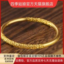 金包银爆款卷草纹手镯足金足银古法传承轻奢百搭首饰女款精致素圈