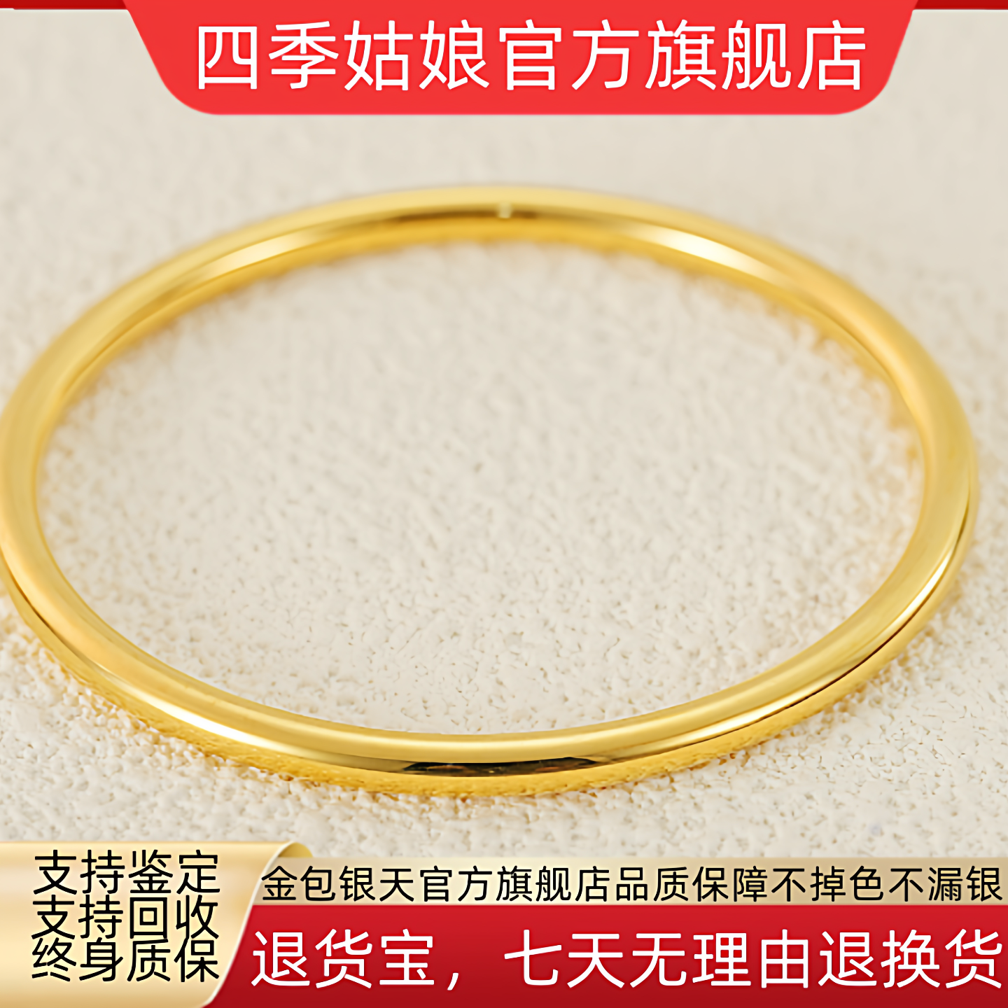 金包银亮面素圈手镯女实经典手镯子哑光亮面叠戴百搭手环款送女友