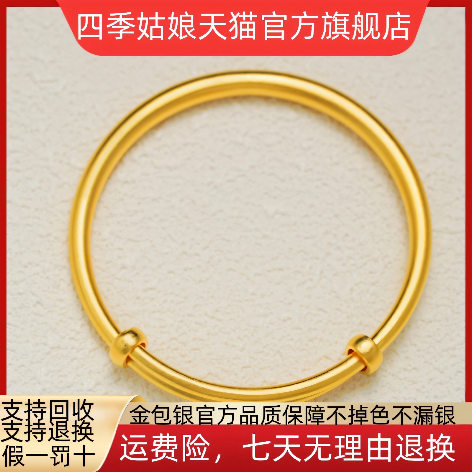 金包银古法推拉手镯女古法传承金包银实心镯子送父母女友礼物款式