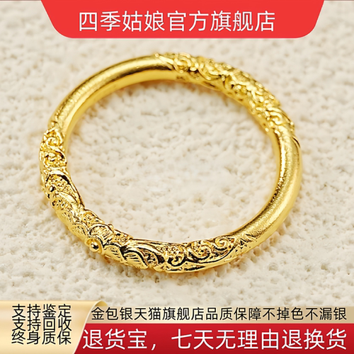 金包银卷草纹戒指女款古风指环不掉色不漏银支持鉴赏终身质保维护
