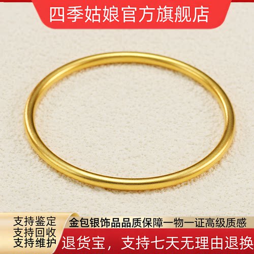 金包银古法传承素圈女款手镯款实心圈住安康可送生日礼百搭款首饰