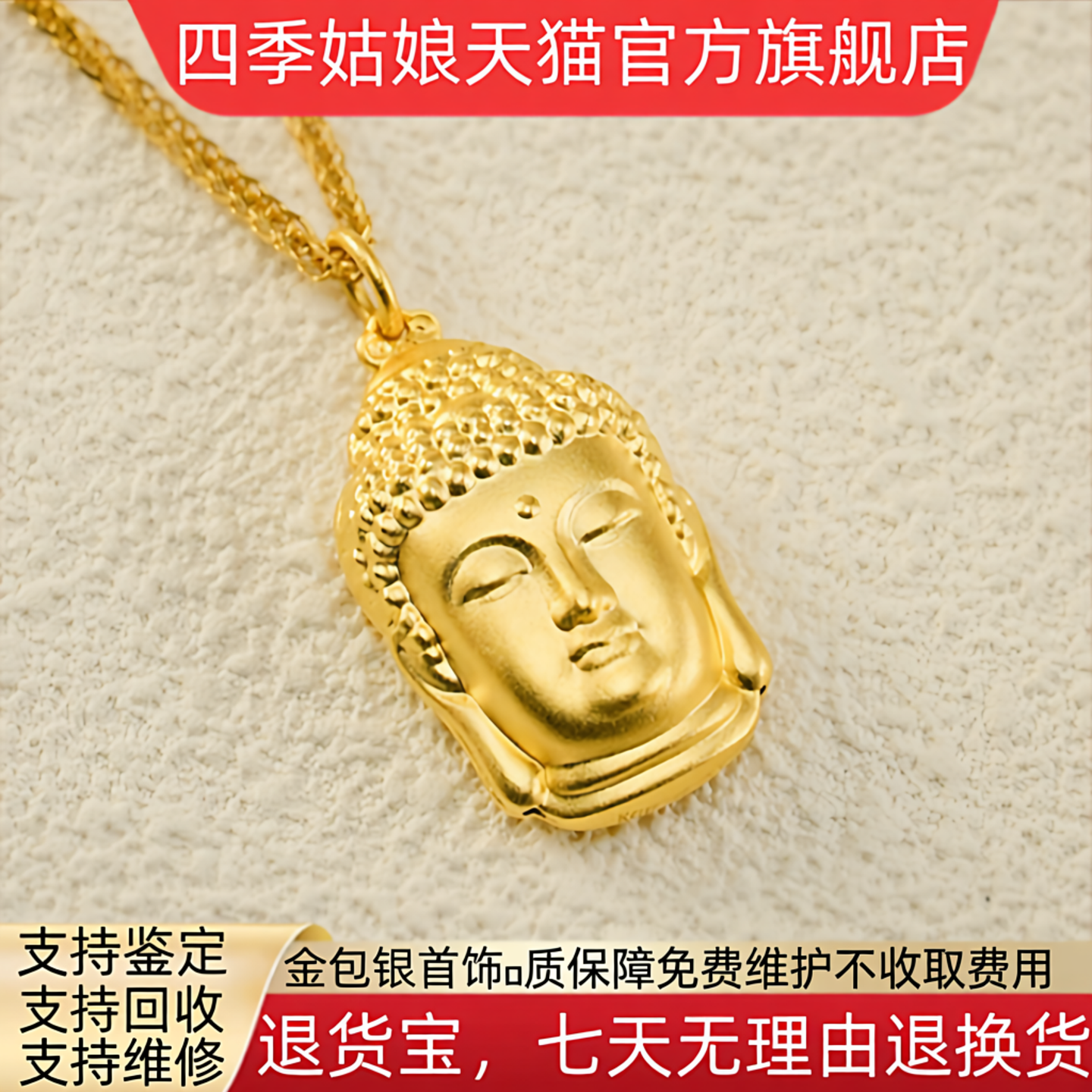 金包银佛头吊坠2026新款转运珠首饰2025新款吊坠男女款送生日礼物