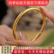 手镯款 女款 古法传承锤纹爆款 金包银吉言多招财宝圆圈手镯2026新款