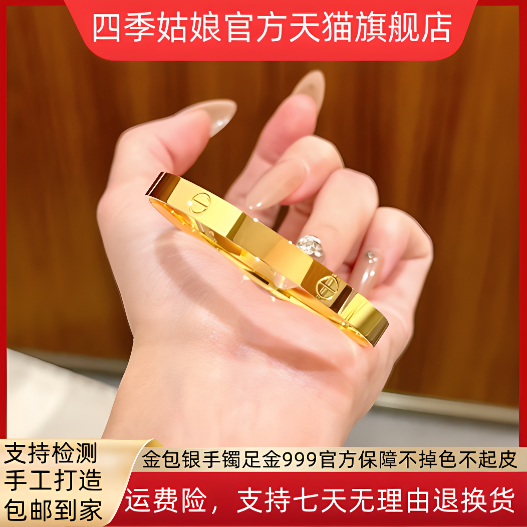 金包银咔家手镯女款2025新款爆款轻奢小众款高级感送女友光面手镯