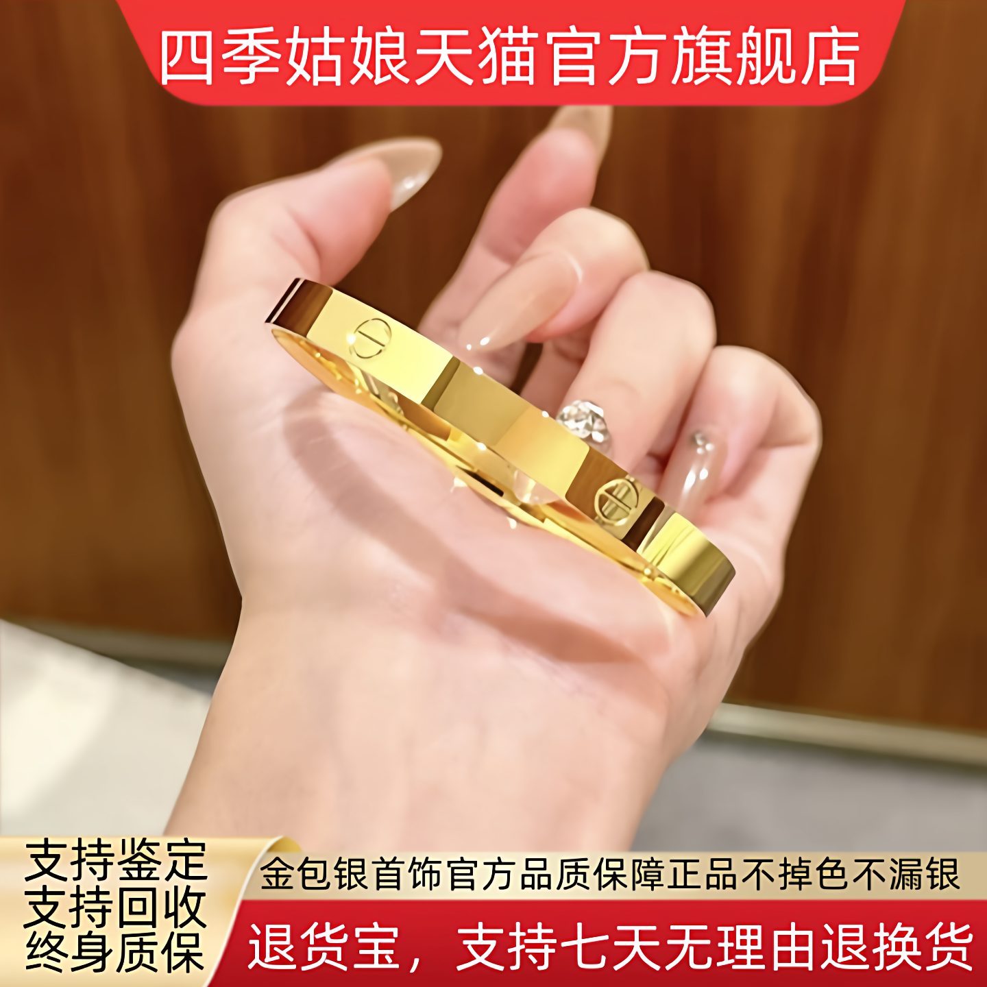 金包银咔家手镯女款2025新款爆款轻奢小众款高级感送女友光面手镯