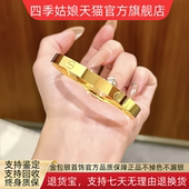 轻奢小众款 爆款 高级感送女友光面手镯 2025新款 金包银咔家手镯女款