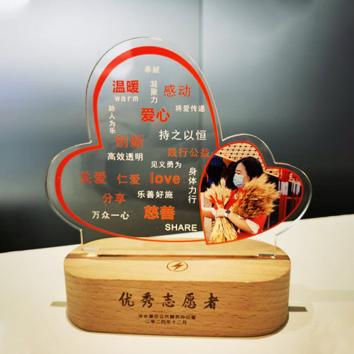 亚克力发光奖杯退伍纪念品员工入职纪念季度奖杯优秀团队可印照片