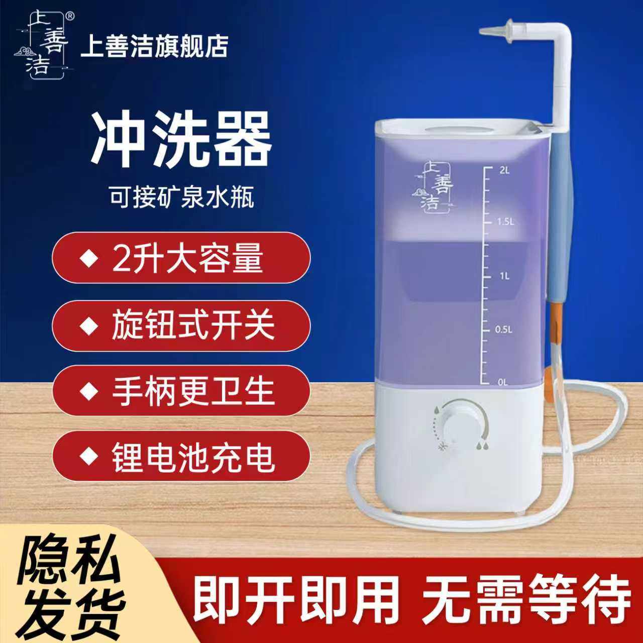 电动冲洗器肛门冲洗灌洗排便辅助工具肠道清洁水疗冲洗通用家用