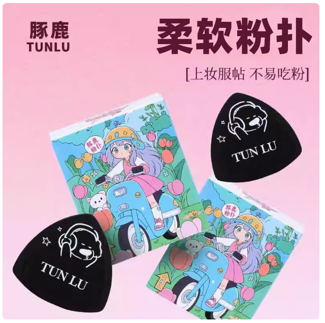 豚鹿气垫粉扑柔软服帖不易吃粉