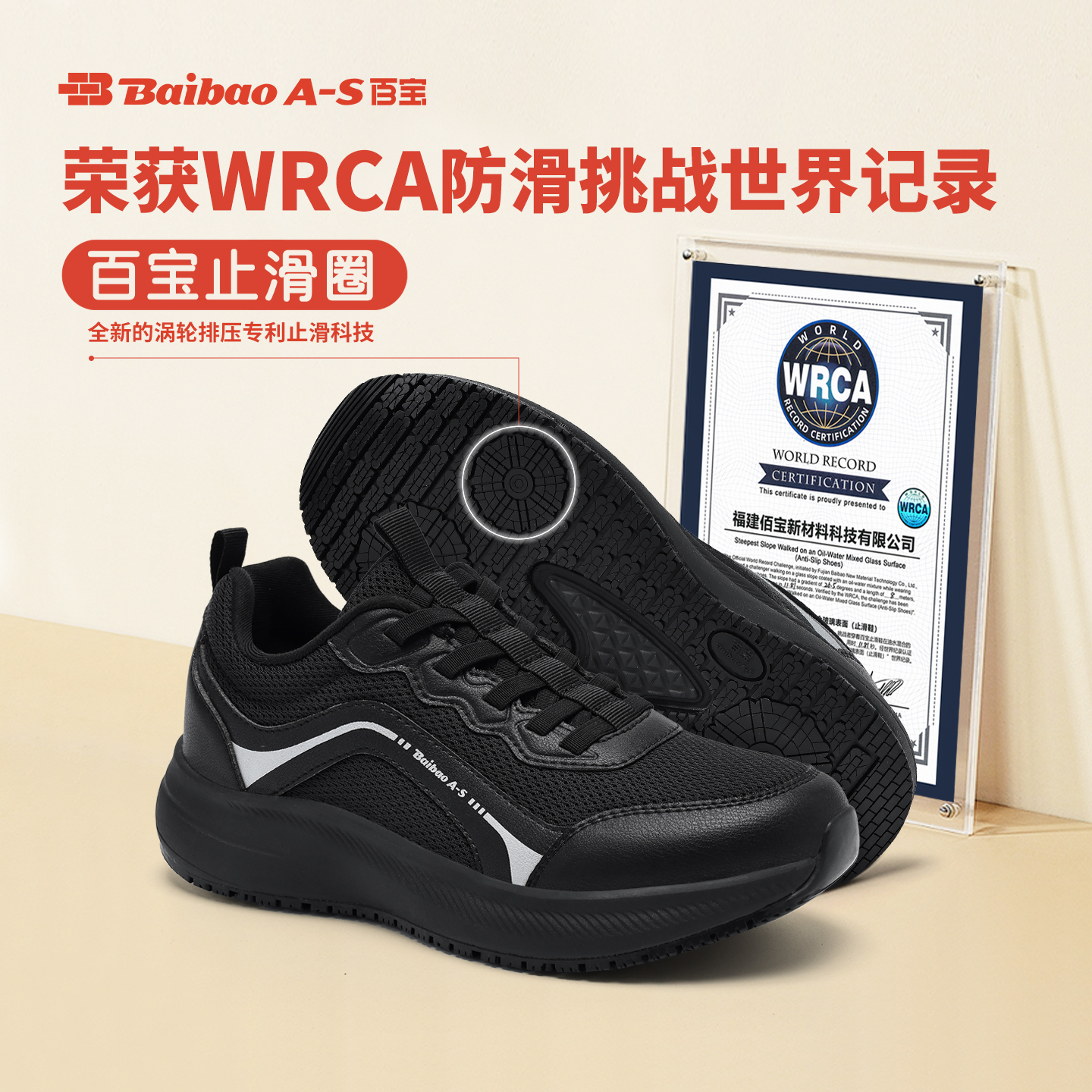 百宝运动休闲鞋减震跑步老人鞋防滑软底中老年舒适健步妈妈鞋透气