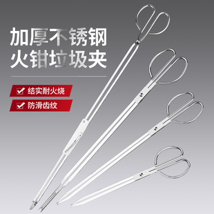 火钳垃圾夹子不锈钢家用烧火钳子长柄垃圾夹加长火夹钳夹火钳长杆