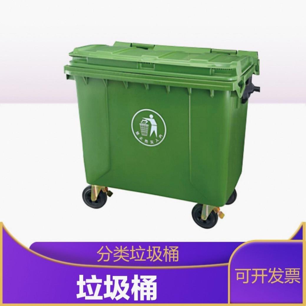 上海户外保洁车大号分类带轮带盖垃圾桶1100L大容量推车垃圾房