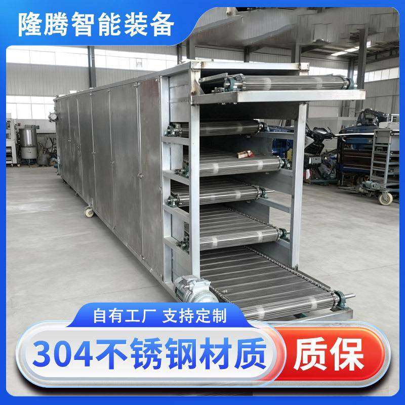 红薯胡萝卜多层带式烘干机不锈钢杏干葡萄干食品烘干加工设备