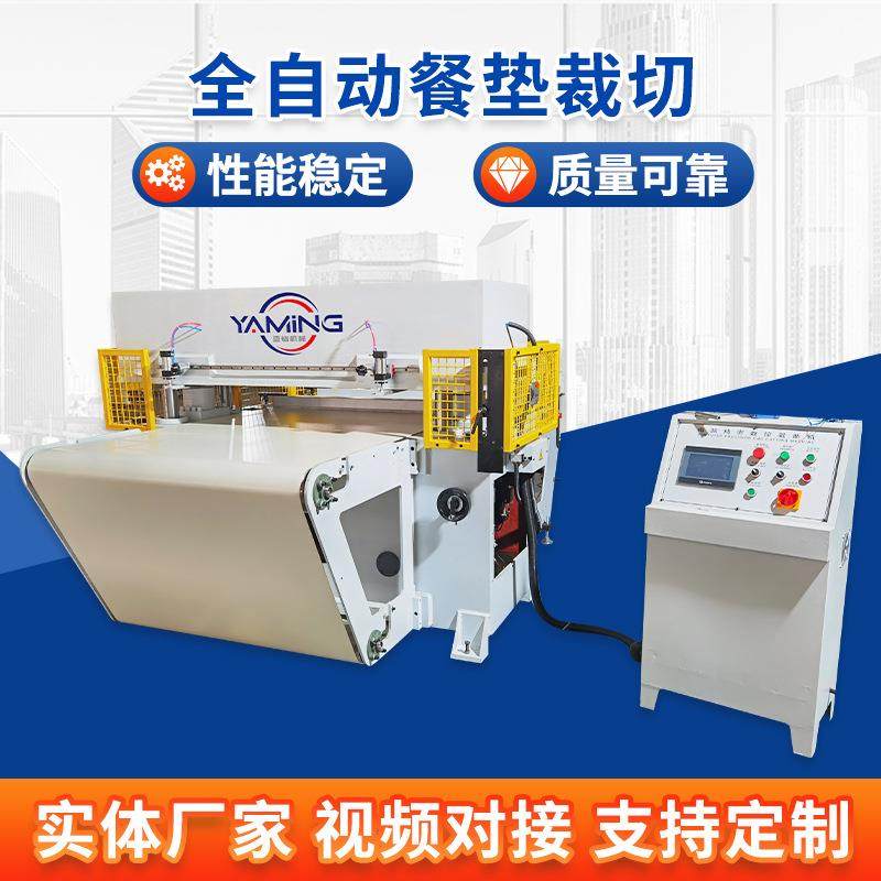 四柱裁断机珍珠棉自动裁断机皮革海绵无纺布油压裁断机,纺织面料/辅料/配套,其他纺织机械,淘宝优惠券,粉丝福利购,淘宝优惠卷