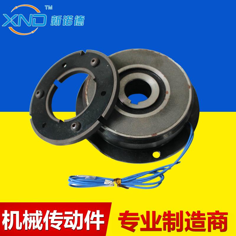 DLD1-1.2基本型干式单片电磁离合器通电离合电磁离合器