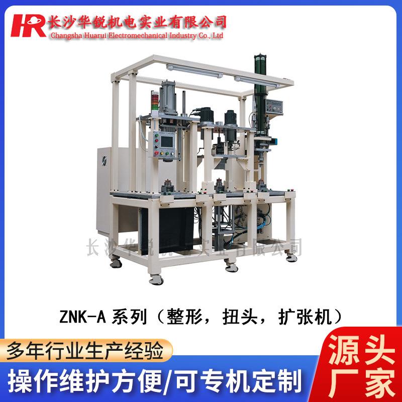 转子整形扩口扭头汽车起动机设备直线轴承导向直流电机自动化设备