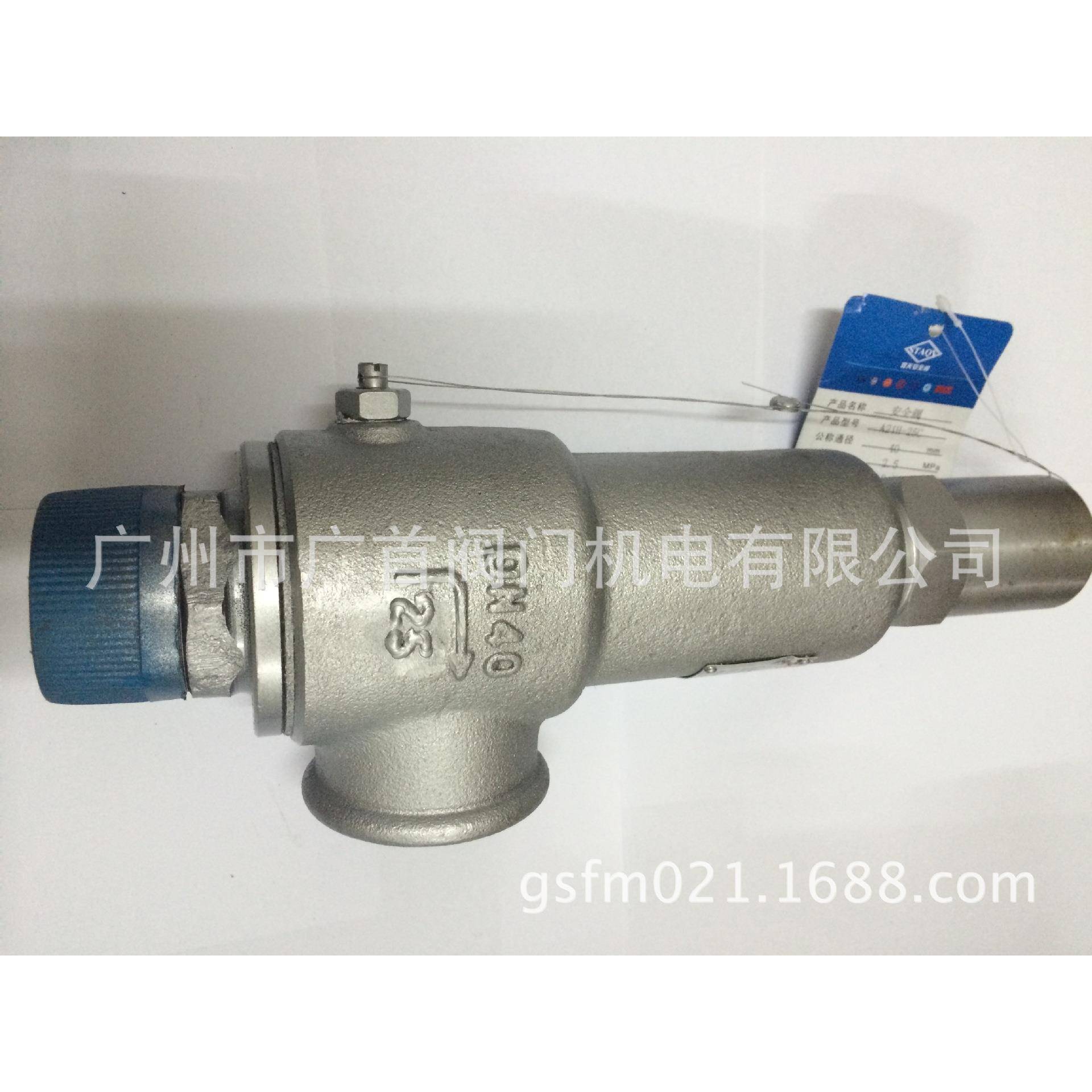 全不锈钢A28W-16P/RA28F-16P泄压阀管道安全阀阀锅炉蒸汽安全阀