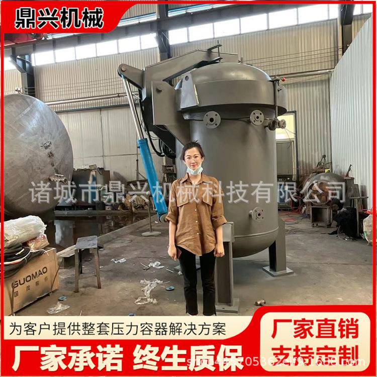立式树脂浸渍罐碳陶石墨刹车片高温高压固化罐设备优惠价