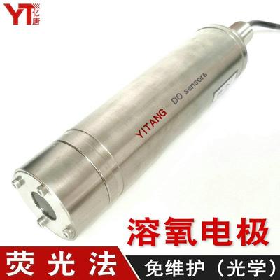 亿唐DO-YG60荧光法溶氧电极DO溶氧传感器溶氧配套电极光学DO电极