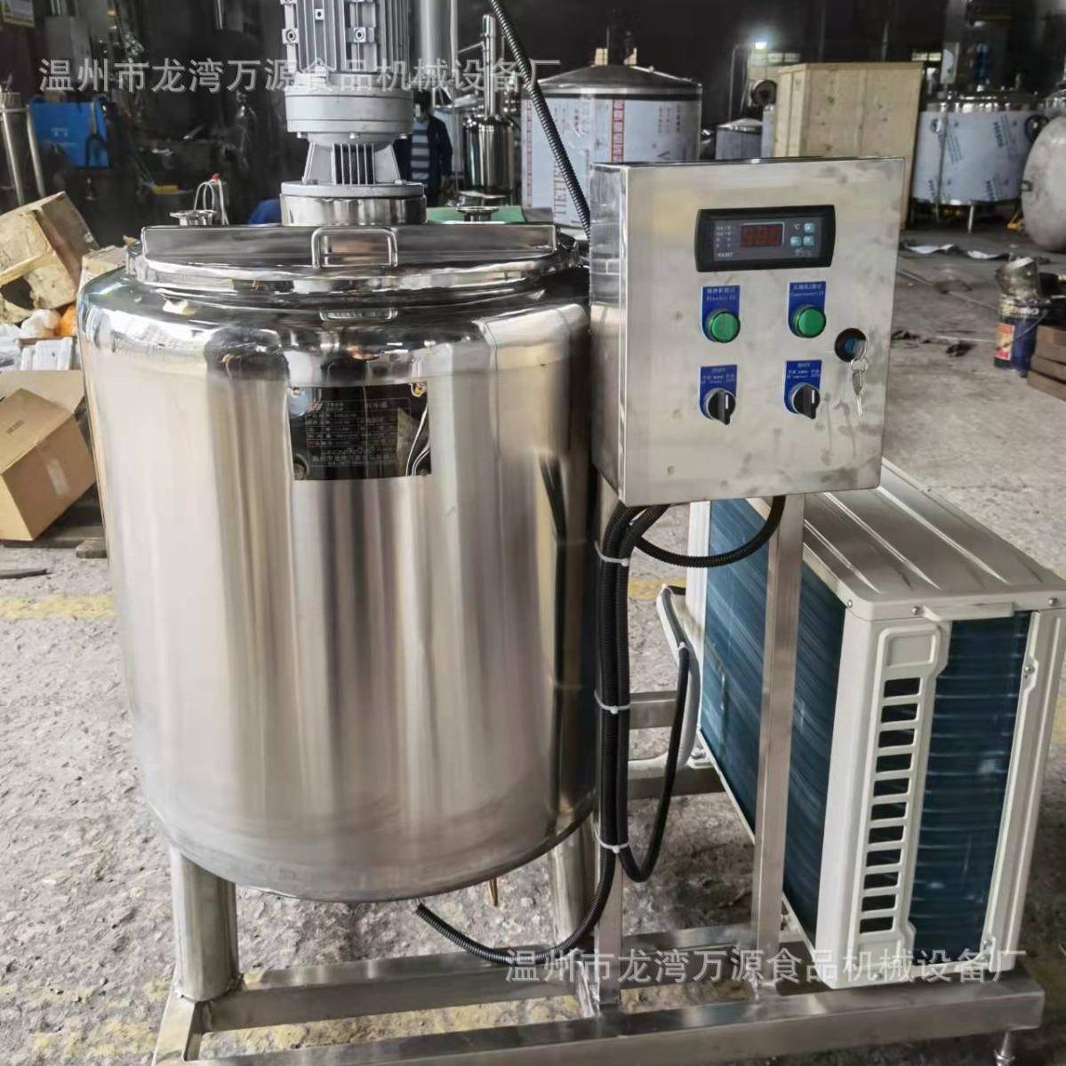 温州直冷式贮奶罐制冷奶罐不锈钢保鲜罐牛奶储蓄罐