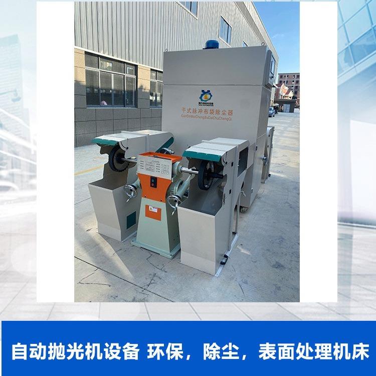 厂家供应立式砂带机五金木材磨光拉丝伸臂电动砂带机双工位砂带机