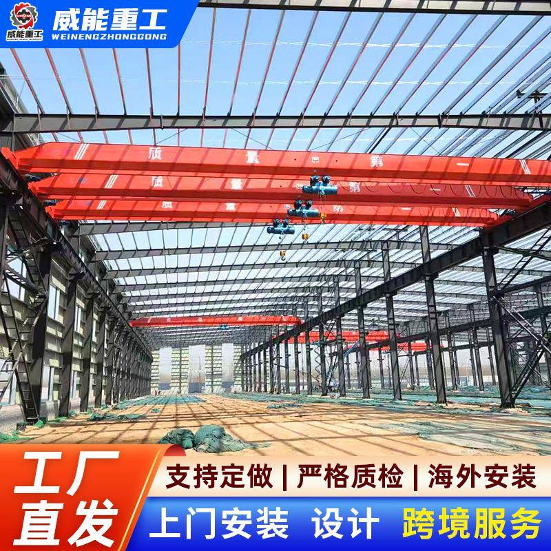 吨单梁起重机仓库车间物料吊装用10吨行车5吨电动单梁起重机