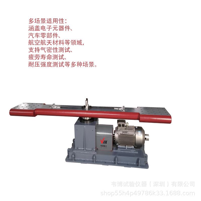 稳态恒加速度离心式加速度试验台应用于武器装备元器件店长推荐