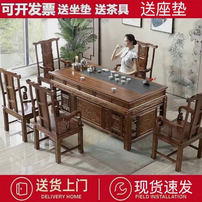 实木茶桌椅组合办公茶具全套一体新中式茶台茶几桌子两用二合一,住宅家具,红木茶桌/茶台,淘宝优惠券,粉丝福利购,淘宝优惠卷