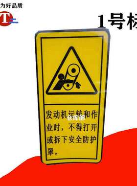 沃得收割机配件全车贴纸 车贴 标贴