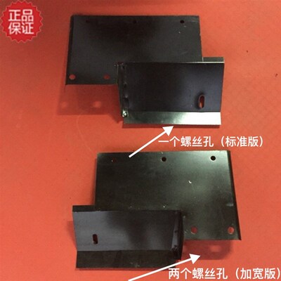原厂钦机两缸车小四缸车福达福星两缸车前挡泥铁