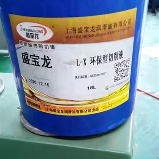 车床锯床乳化液 环保型切削液防锈乳化油皂化油冷却液磨削液