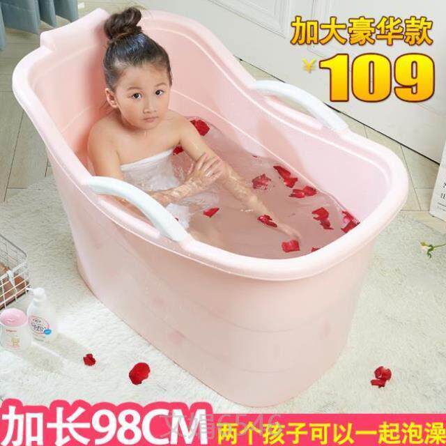 冼澡盆家用儿童塑料小孩女童泡澡桶大人省水大人泡浴桶
