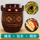 腌菜罐土陶瓷发酵下大酱缸家用带盖老式 瓦罐泡菜坛子咸菜罐腌菜缸