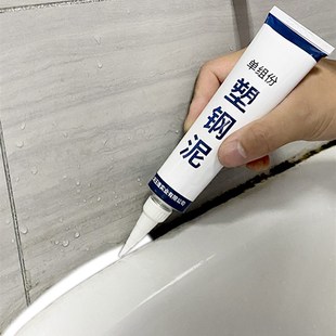 卫生间防漏水渗透剂外墙防水胶透明楼面补漏雨棚缝隙地砖瓷砖防漏