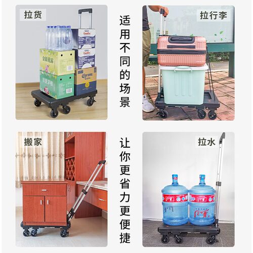 全折叠手拉车平板车便携拉杆车手推车快递小推车家用拖车轻便拉车