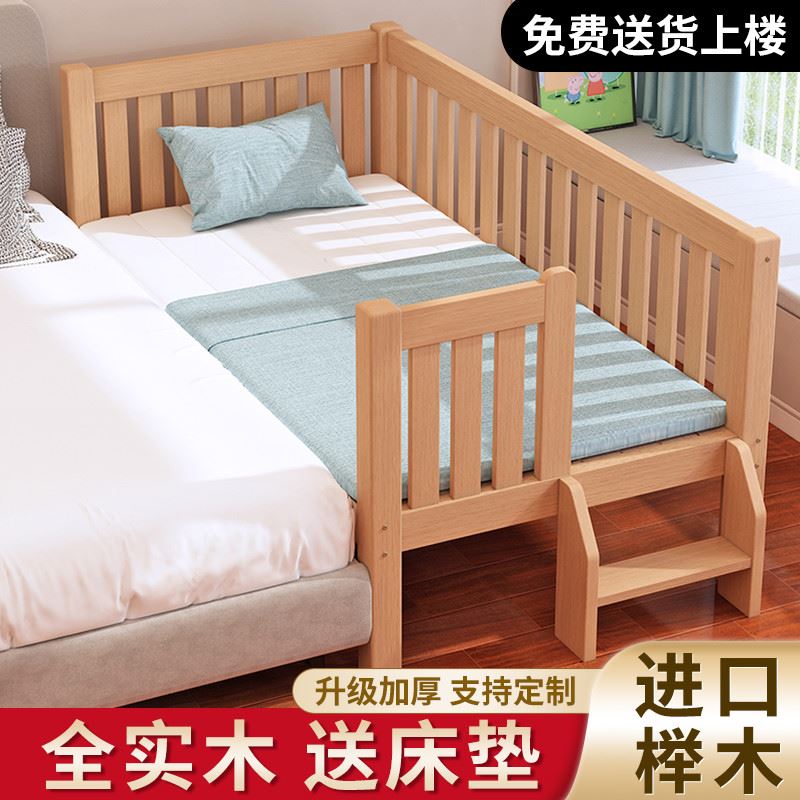 榉木儿童牀带护栏男孩单人牀定制婴儿宝宝加宽牀边女孩小牀拼接牀