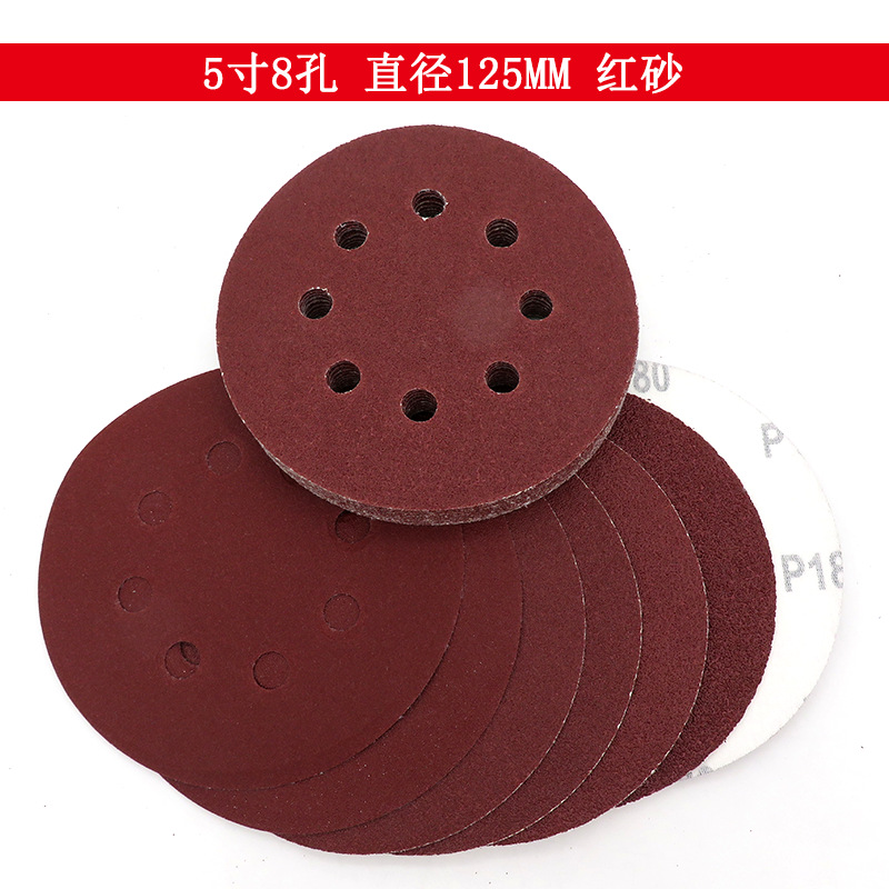 新货源5寸8孔红砂125mm圆盘砂纸自粘植绒砂纸拉绒片背绒砂纸