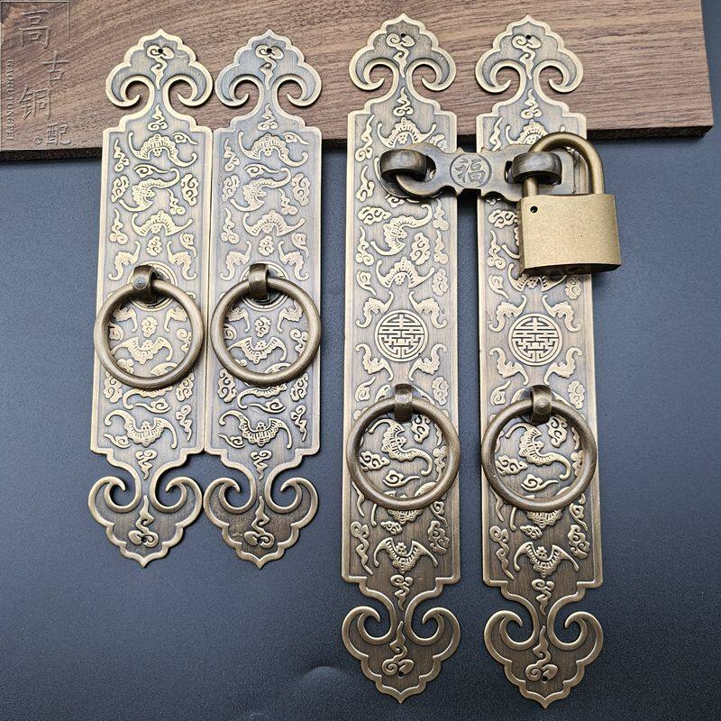 仿古纯铜雕花拉手搭扣挂锁老式古典屏风大门古铜色中式古建铜拉手