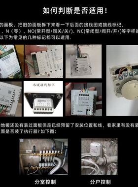地暖温控面板控制器分集水器地暖控制面板灰色金色地暖开关温控器