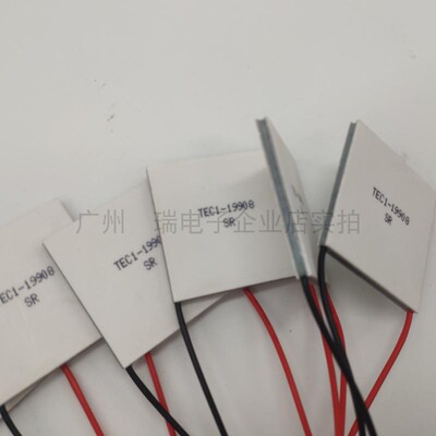 TEC1-19908 40*40mm 24V8A 全新半导体制冷片 大功率致冷器件直销