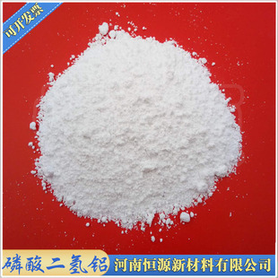 工业白色耐高温磷酸二氢铝粉体液体耐火材料粘结剂电气绝缘固化剂