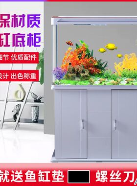 微观生态鱼缸客厅小型一体免换水沙发边鱼缸带柜子玻璃水族箱底座