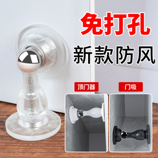 大门防撞神器门后家用顶门抵门门塞门阻 门档器硅胶门吸免打孔新款