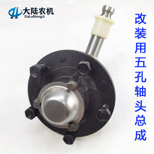轮胎螺丝 小四轮羊角轴前轮转向用法兰 用五孔轴头总成带轴承 改装