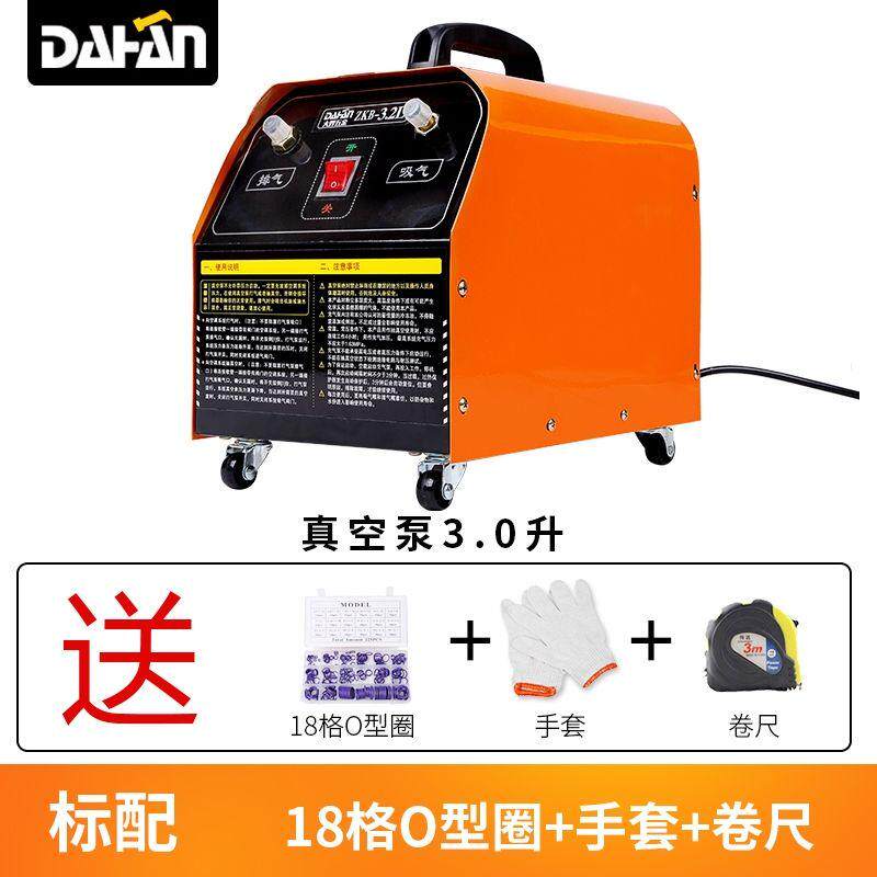 汽车空调加氟抽空泵打气泵抽空打压两用加氟机抽真空加氟工具