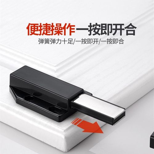 柜门反弹器衣柜门吸按压式门碰开关免拉手橱柜吸合器强磁单碰碰珠