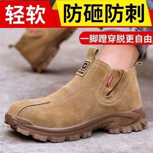 秋季款一脚蹬套脚大码时尚劳保鞋男防砸防刺防烫防火花建筑焊工鞋